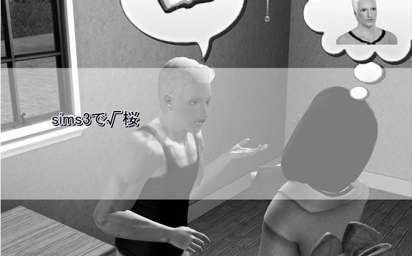 【sims3】√桜【ヘタリア】