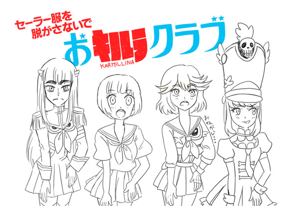 セーラー服を脱がさないで