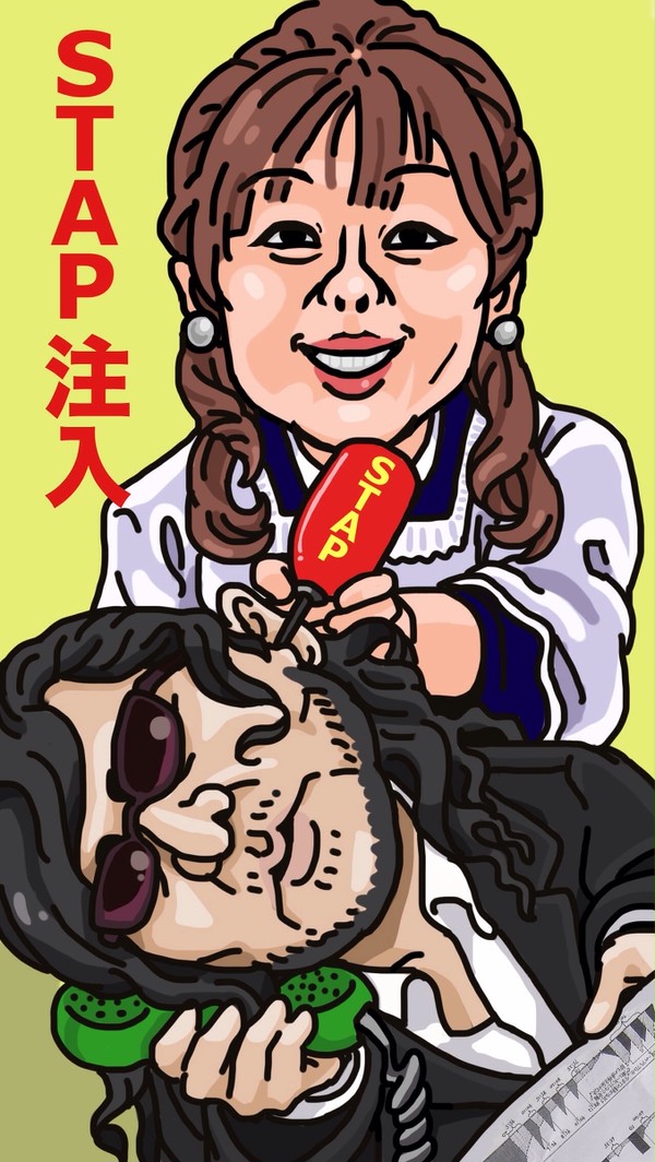 佐村河内守feat.小保方