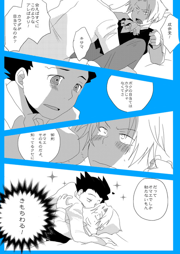 でも好き