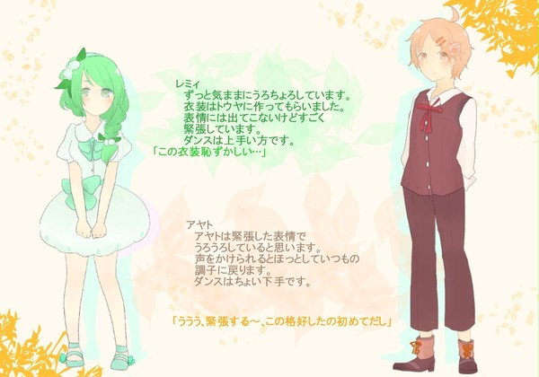 【P-牧物】アヤト・レミィ【花祭り】