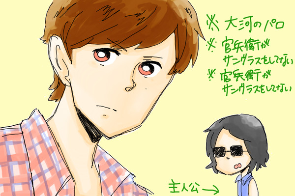 らくがきだべえ