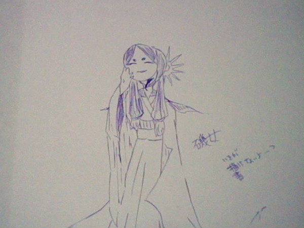 磯女かわいかろ？