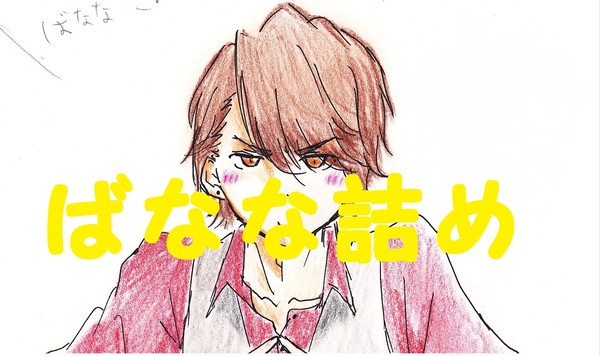 うっかり、はまった【幼児化あり】