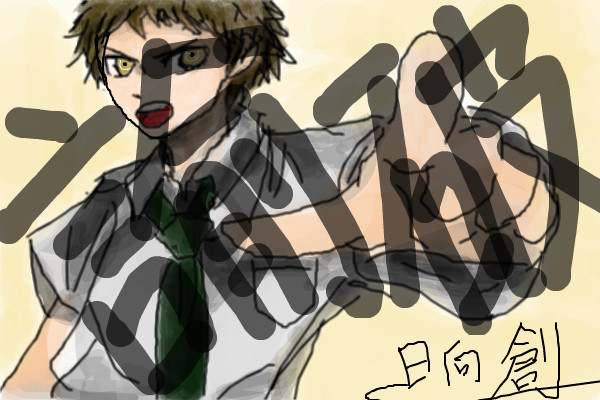 論破‼‼‼