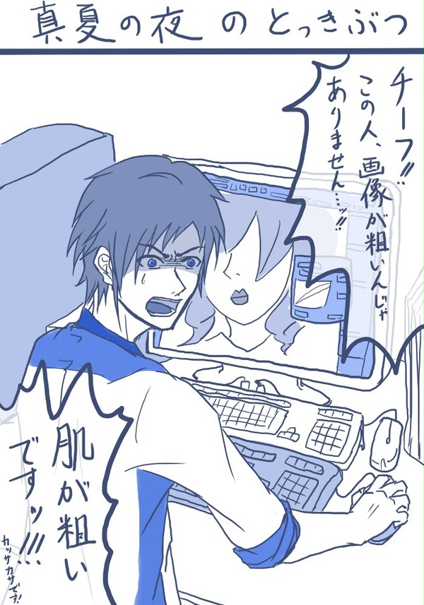 とある職場での日常12