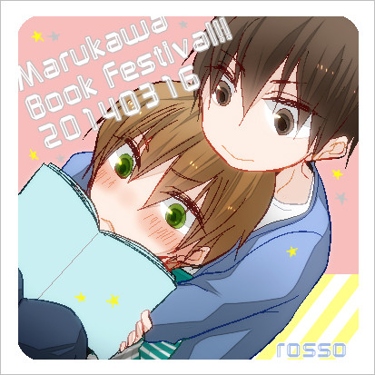シール