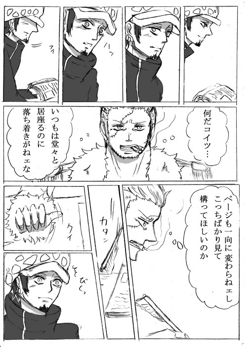 【スモロ】スモやん誕生日おめでとう