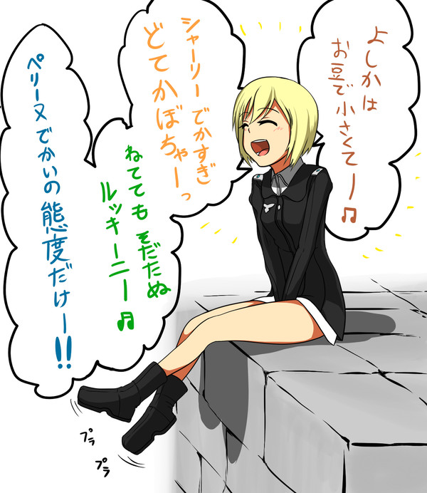 EMT!EMT!!EMT!!!