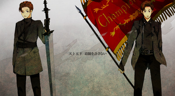 Champion