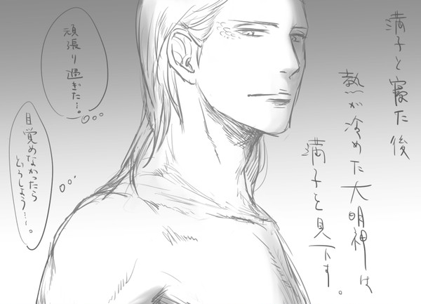 髪を下ろした忠岑
