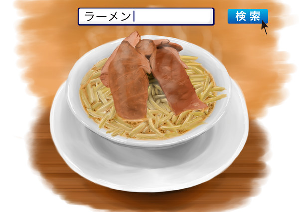 らーめん