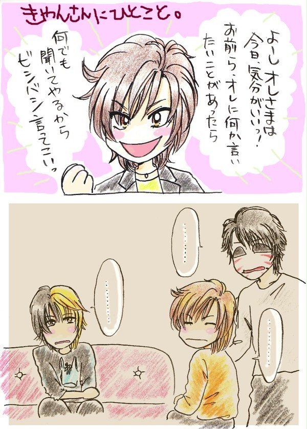 喜矢武さんハピバ!だったモノ・・・