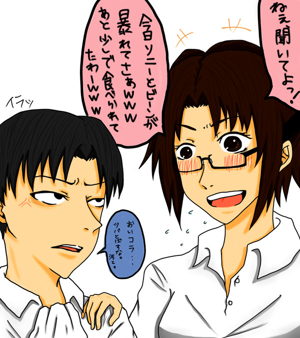 リヴァハンの日常