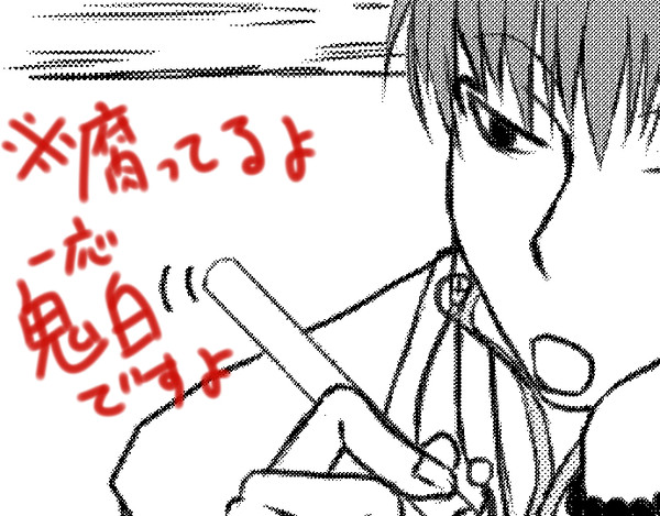 地獄のお話
