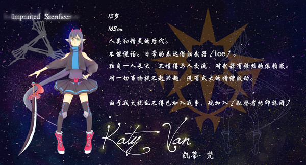 【PFFK】KATY VAN【中文】