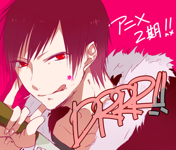 イエアアアアアアアアアアアアアア