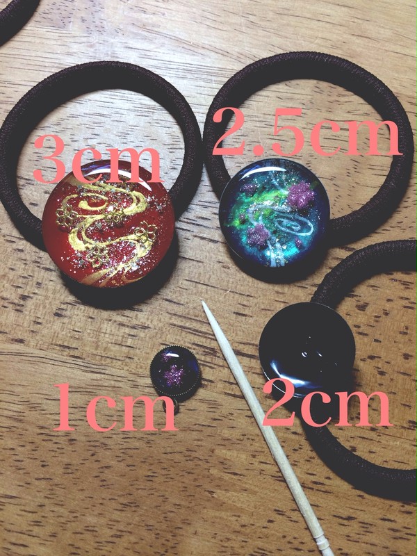 レジン