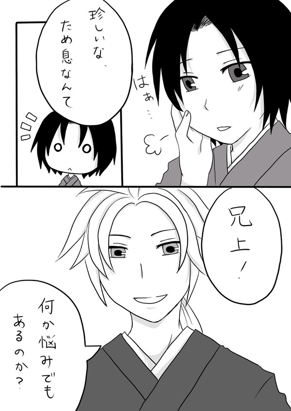 発売前の想像漫画
