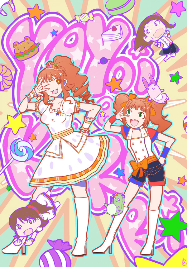 やよきら！
