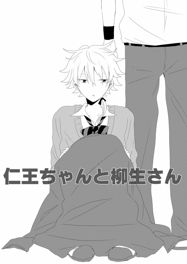 HARU無配まんが