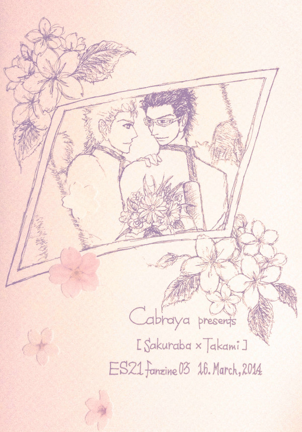 春コミ御礼(+SCC23委託)