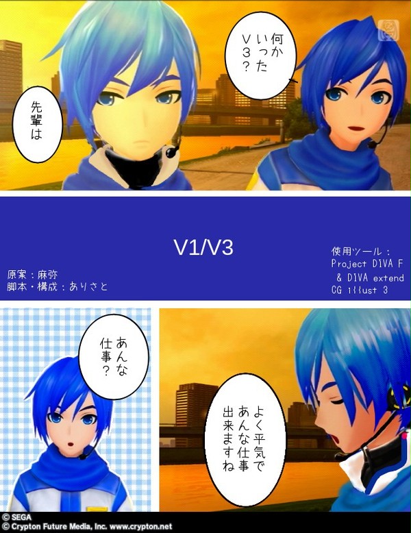 V1/V3