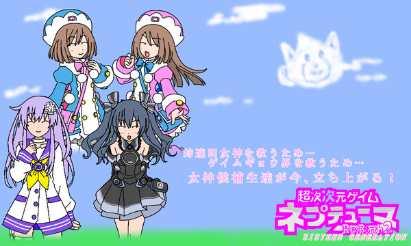 Re;Birth2発売記念に壁紙でも