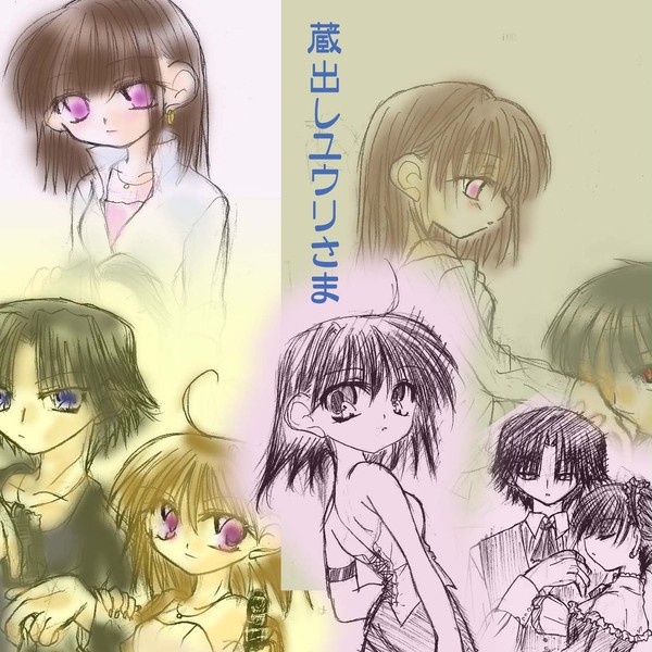 【TR】蔵出しTR【青桃・炎桃】