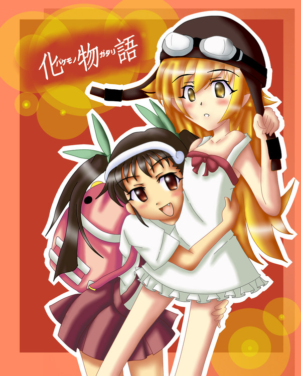 ばけものがたり