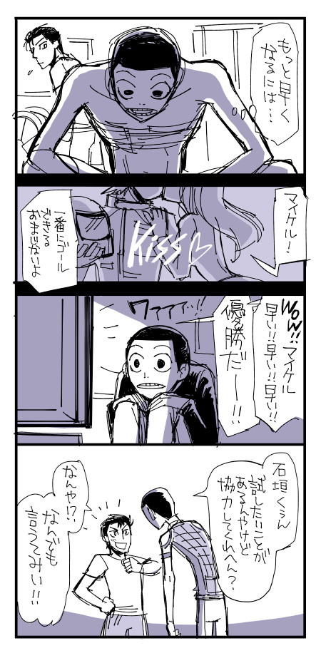 勝つのに必要なのは