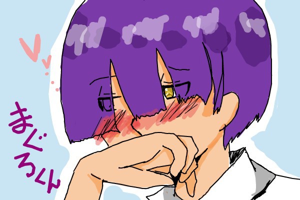 佐々木まぐろの照れ顔