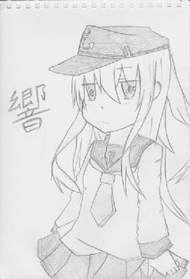 響