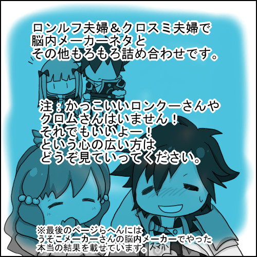 脳内メーカーやってみました