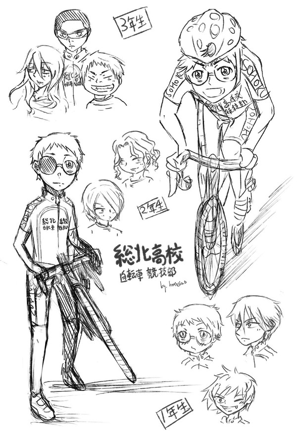 弱ペダらくがき