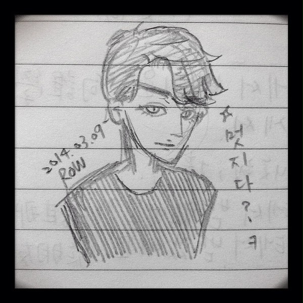 exo sketch