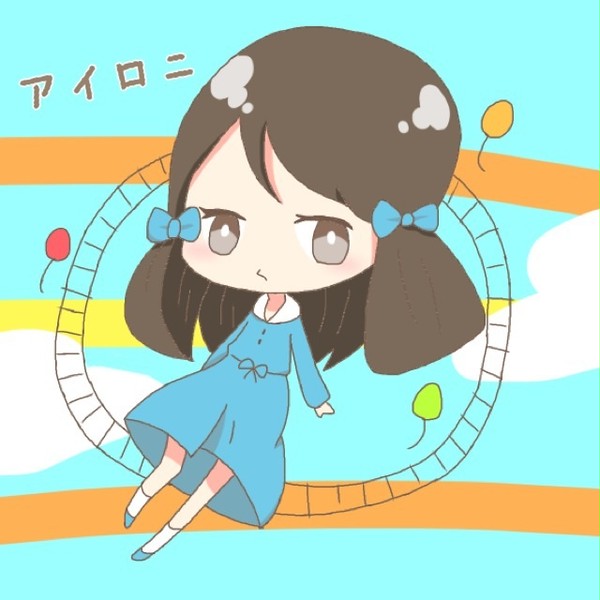 もうわかんないよ