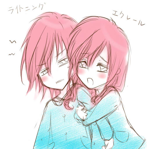 ライトとエク