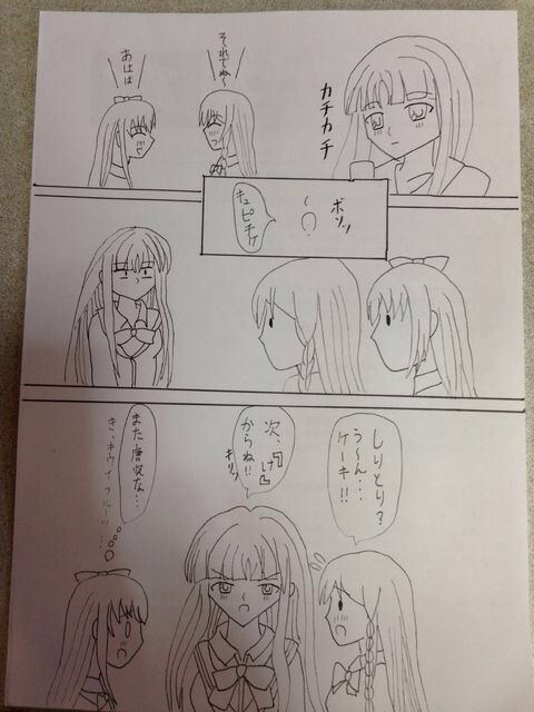 我が部(うち)のぶちょー  その1