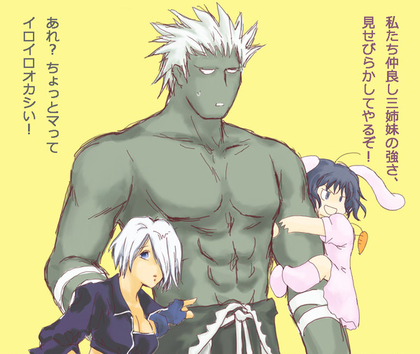 【MUGEN】向かいの三姉妹