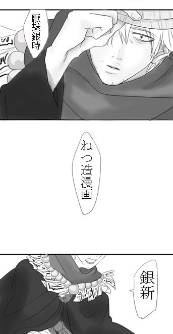 生まれ変わったらなにになりたい？