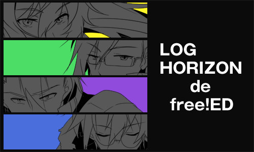 【ログホラ】ログホラキャラでfree!EDトレス。