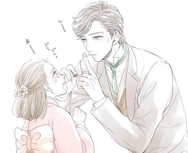 蝶毒ログ２