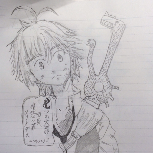 七つの大罪　メリオダスを描いてみた