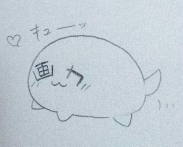オリジナル生き物「画力ちゃん」