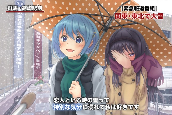 ほ　む　さ　や　！