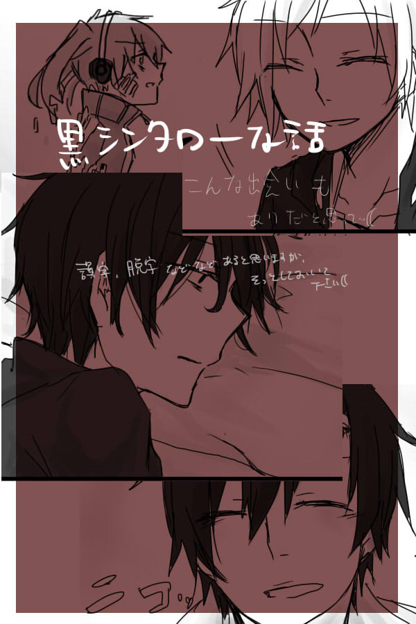 いき苦しい
