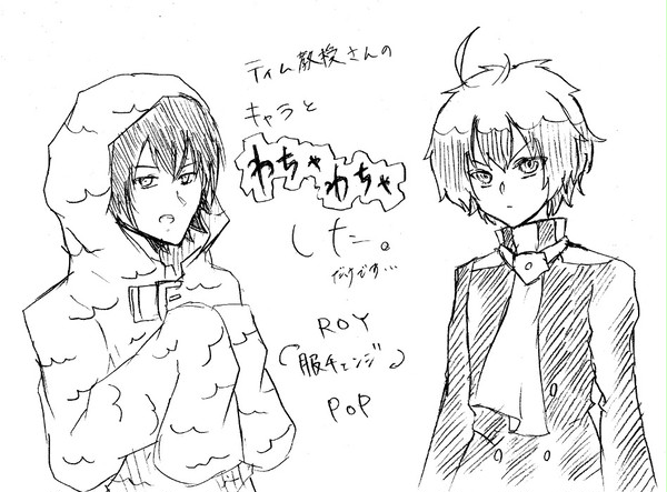 落書き～ティム教授さんver
