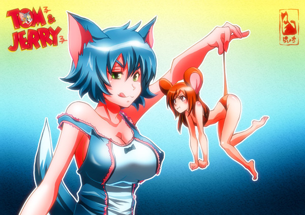 トム子とジェリ子