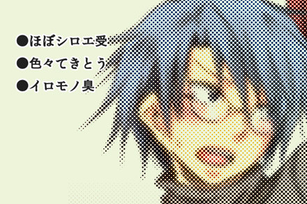 ログホラクガキツメ